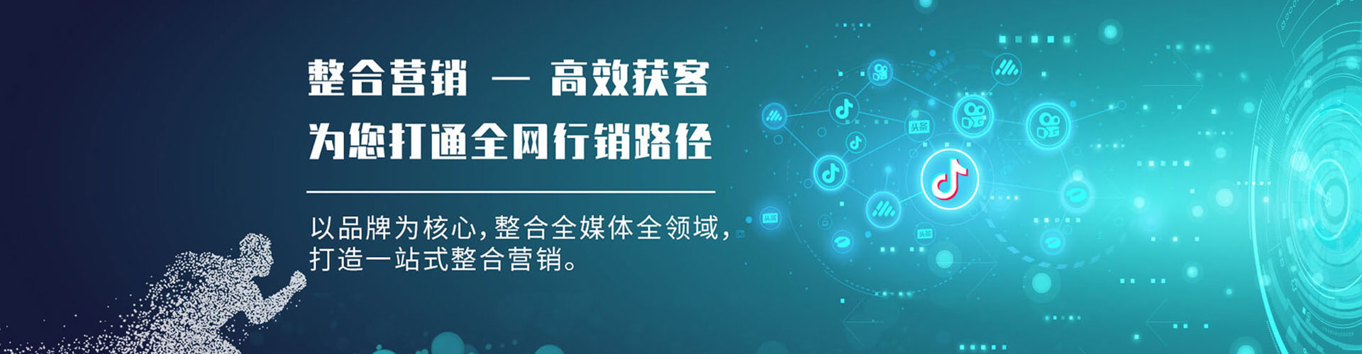 宜昌信息流大师