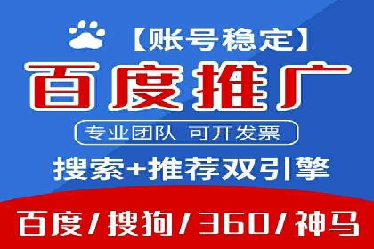 竞价托管与SEO结合的案例分析