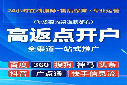 SEM运营案例：优化广告创意提升转化率