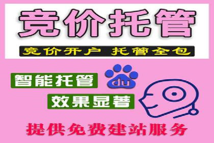 百度信息流广告的创意设计案例分享